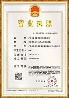 Business License of Chuangxinjia New Energy Tech