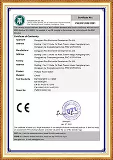 CE certificate of CP600, No. PNE20121773 02001