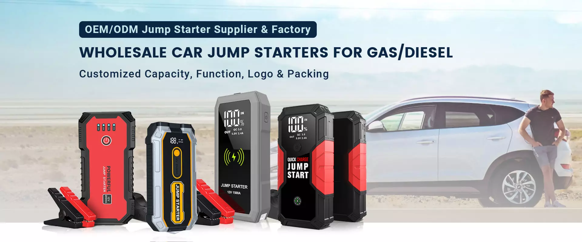 OEM/ODM Jump Starter